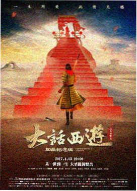 花样年华