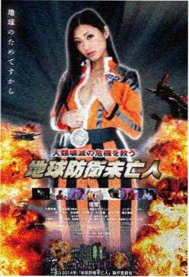 误杀