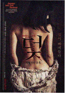 八佰