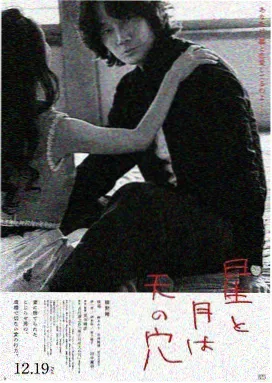 鱿鱼游戏